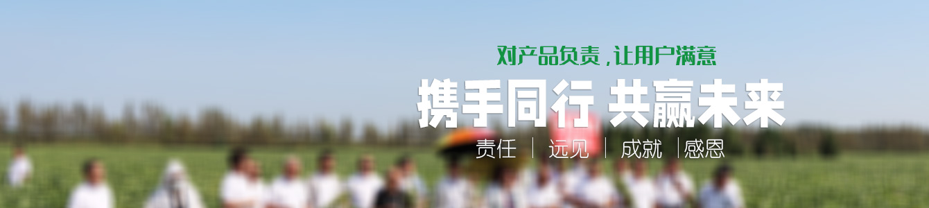 山东祥丰种业有限责任公司 山东祥丰种业有限责任公司
