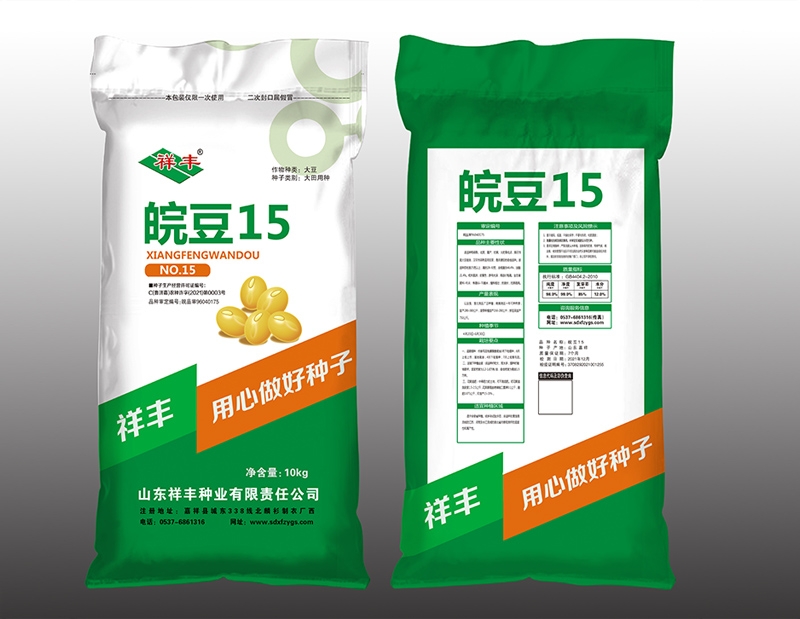 皖豆15号
